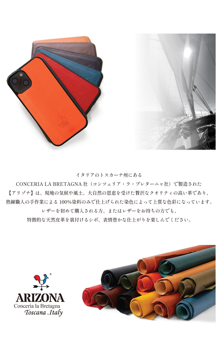 iPhone16e イタリアンレザー アイフォンケース 衝撃 高品質 日本製 本革 アリゾナ おしゃれ 革 16pro plus promax 15 14 13 12 11 Xs 8 se ギフト プレゼント |  | 02