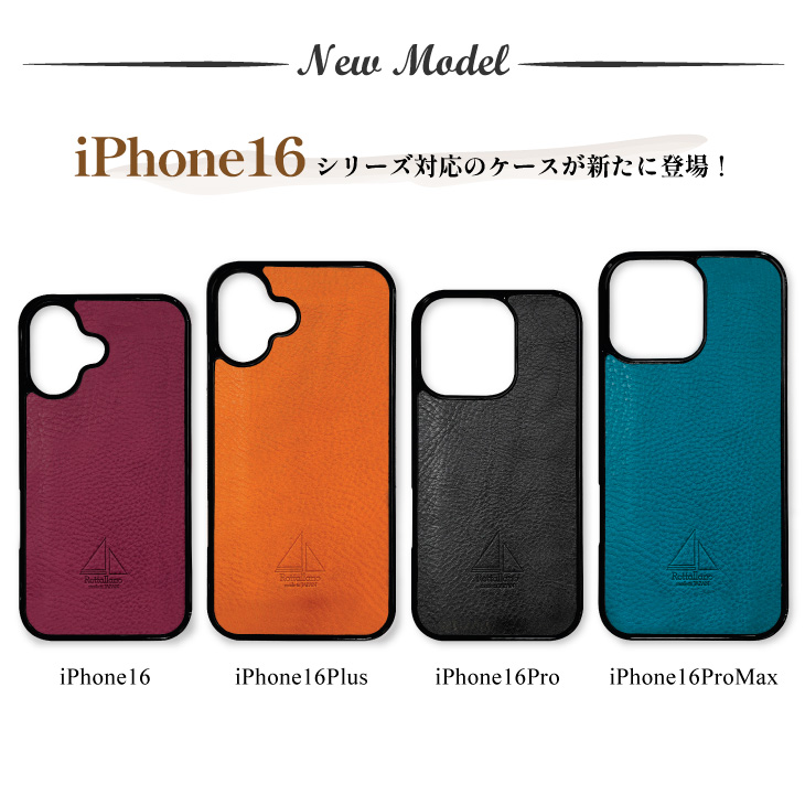 iPhone16e イタリアンレザー アイフォンケース 衝撃 高品質 日本製 本革 アリゾナ おしゃれ 革 16pro plus promax 15 14 13 12 11 Xs 8 se ギフト プレゼント |  | 04