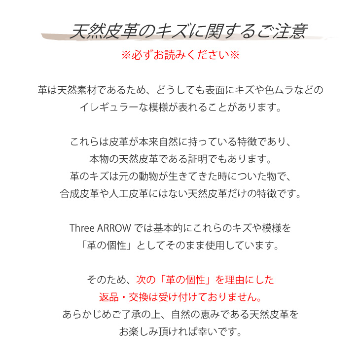 パスケース 定期入れ 二つ折り レディース メンズ 栃木レザー 本革｜threearrow｜19