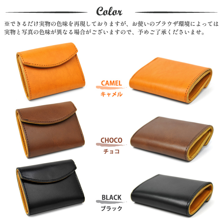 栃木レザー 三つ折り ミニウォレット メンズ レディース 本革