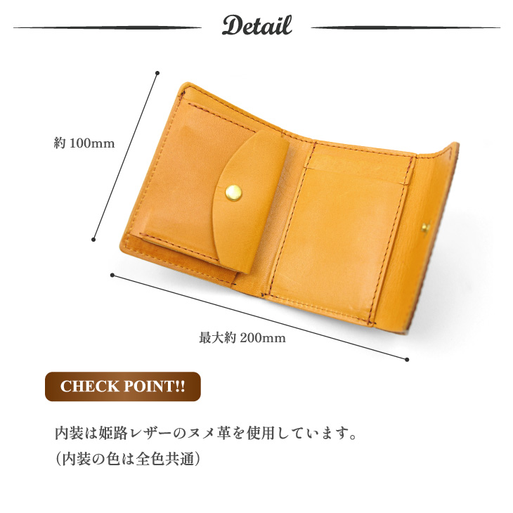 財布 三つ折り財布 ミニ財布 メンズ レディース 本革 お札折ら