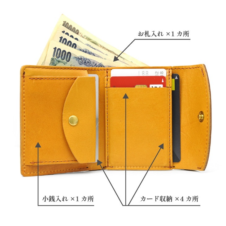 財布 三つ折り財布 ミニ財布 メンズ レディース 本革 お札折ら