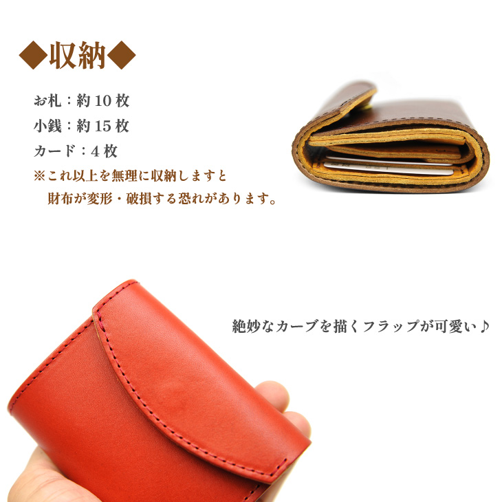 財布 三つ折り財布 ミニ財布 メンズ レディース 本革 お札折らない