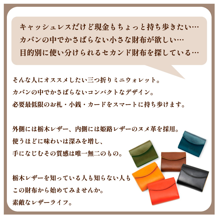 財布 三つ折り財布 ミニ財布 メンズ レディース 本革 お札折ら