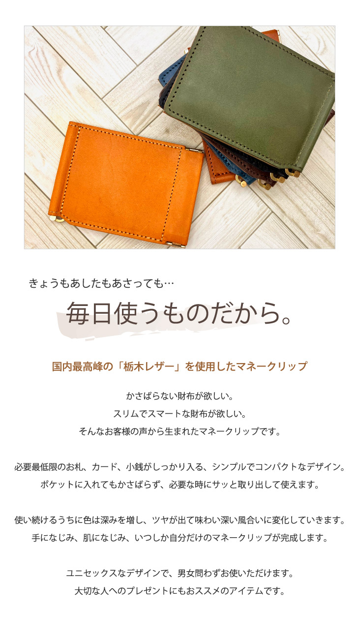 イントロ