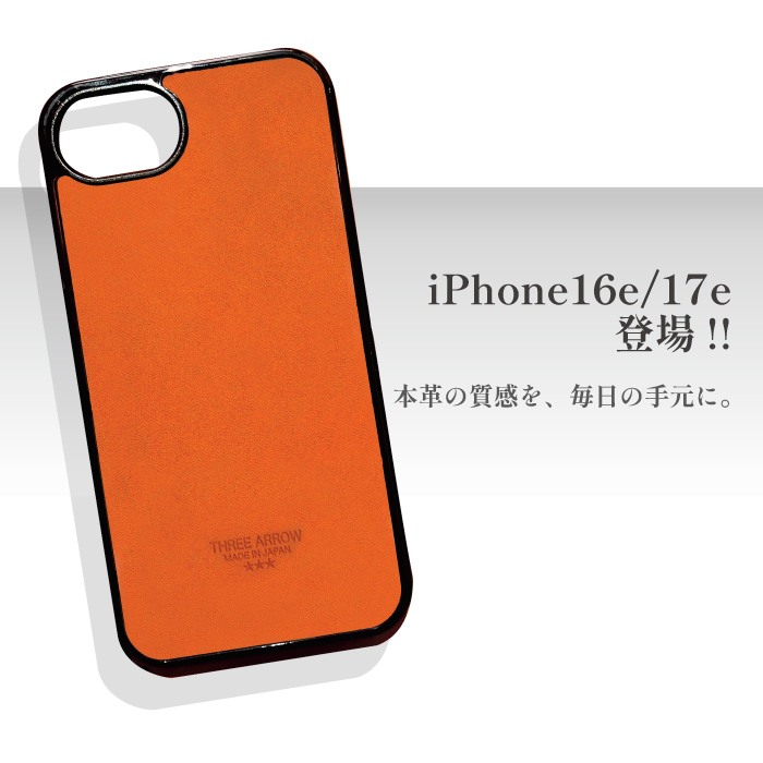 栃木レザー 17e 16e iPhone17 ...の詳細画像3