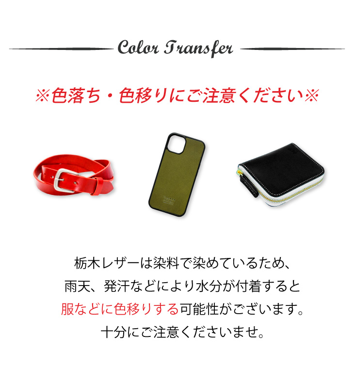 iPhone13 ケース 栃木レザー 本革 背面カバー スマホケース ジャケット｜threearrow｜11