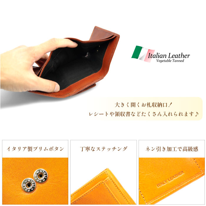 イタリアンレザー 三つ折りミニ財布 レディース メンズ 本革 日本製 おしゃれ 長財布 ブランド ショートウォレット シンプル 高級感 3つ折り ミニウォレット |  | 11