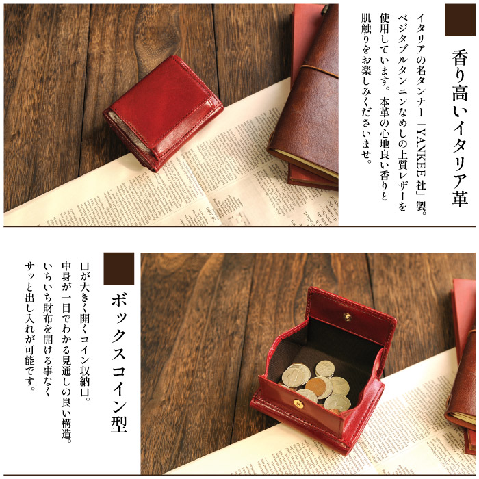 イタリアンレザー 三つ折りミニ財布 レディース メンズ 本革 日本製 おしゃれ 長財布 ブランド ショートウォレット シンプル 高級感 3つ折り ミニウォレット |  | 12