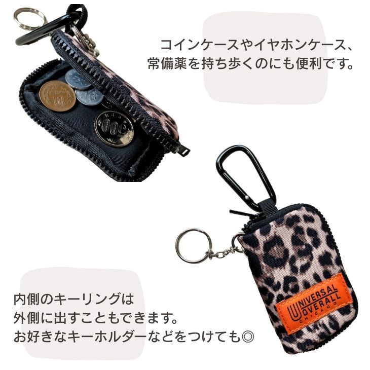UNIVERSAL OVERALL（ユニバーサルオーバーオール） キーケース