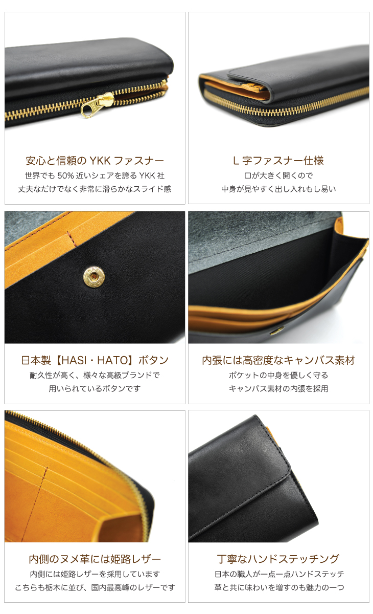 長財布 メンズ レディース 本革 栃木レザー 大容量 日本製 スマホポーチ |  | 14