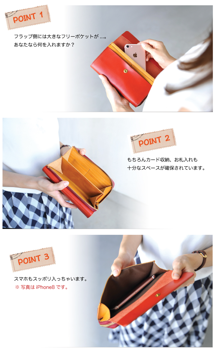 長財布 メンズ レディース 本革 栃木レザー 大容量 日本製 スマホポーチ |  | 15