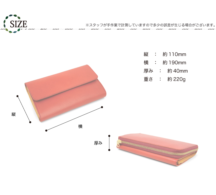 長財布 メンズ レディース 本革 栃木レザー 大容量 日本製 スマホポーチ |  | 16