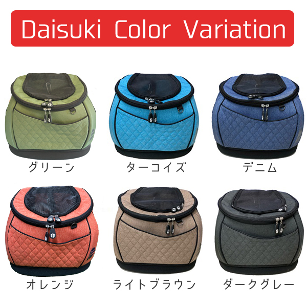 daisukiリュック