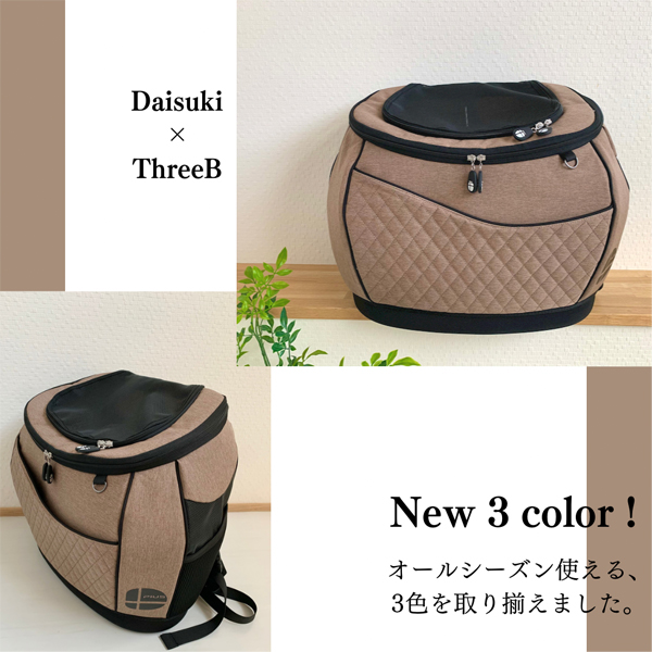 ペット用　リュック Amazon | ペット リュック ペットキャリー 耐荷重8 KG 犬