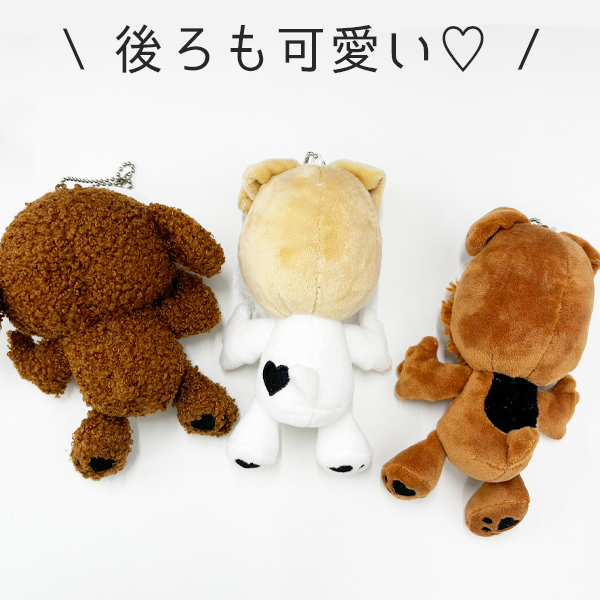 ThreeBオリジナル】 ぬいぐるみキーホルダー テリア プードル