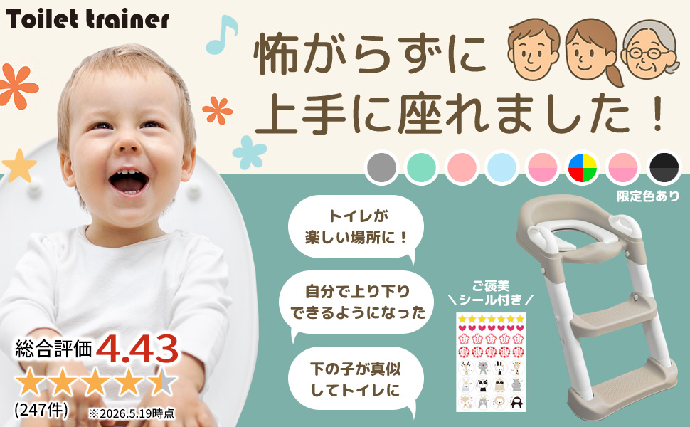 DEKITAkids トイトレ専門店 - Yahoo!ショッピング