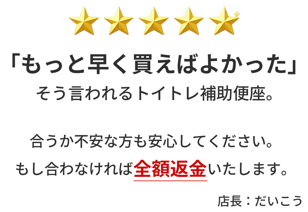 DEKITAkids トイトレ専門店 - Yahoo!ショッピング