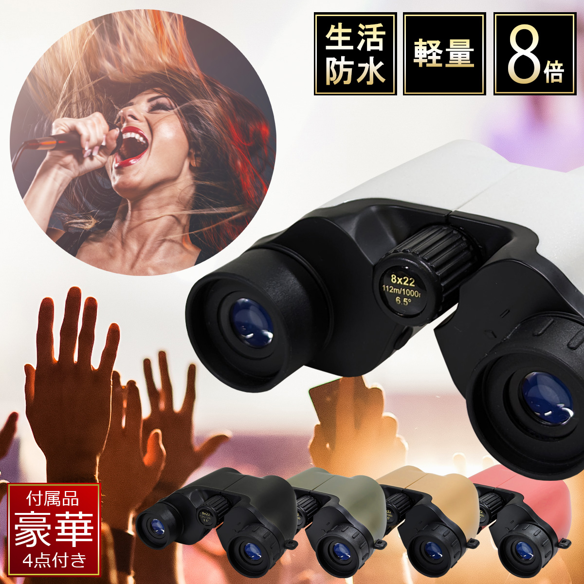 スリーボックス - Yahoo!ショッピング