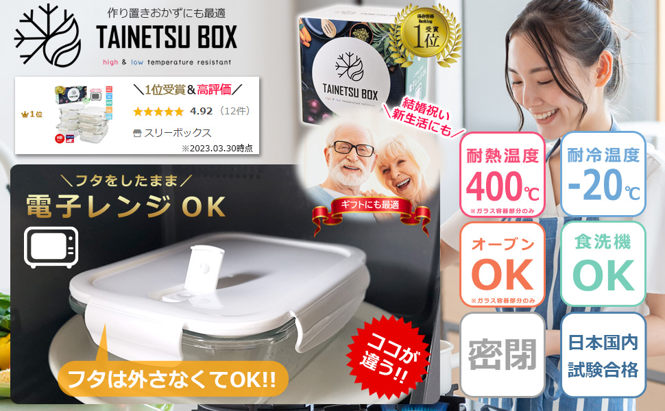 新品　タッパーウエア　デイリーストッカー　引き出し　キャスター付きパレット　３段 2025年最新】tupperware タッパーウェア デイリーストッカーの