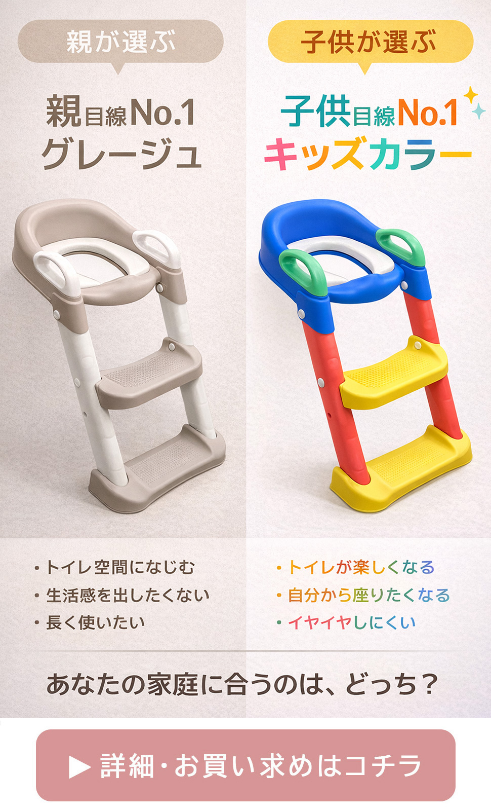 DEKITAkids トイトレ専門店 - Yahoo!ショッピング