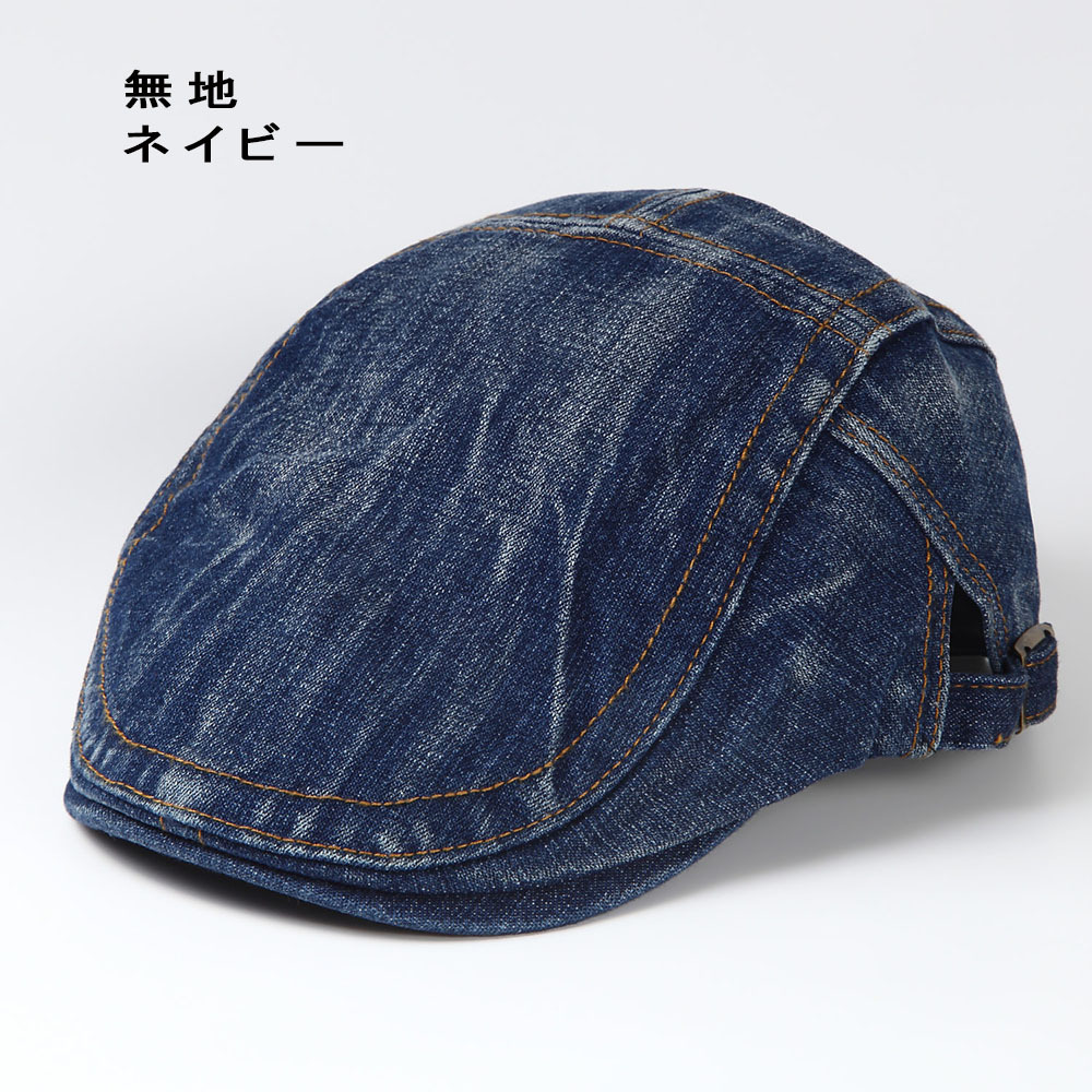 SALE／88%OFF】【SALE／88%OFF】ハンチング デニム 帽子 サイズ調節