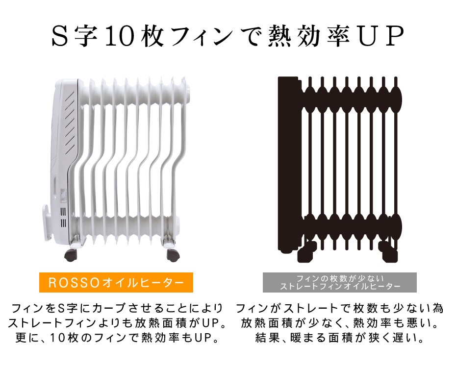 オイルヒーター ヒーター 省エネ 暖房 10枚フィン 加湿タンク タオル