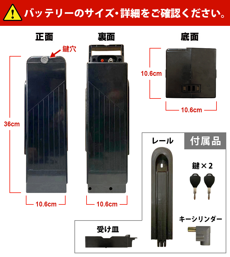 電動アシスト自転車鉛バッテリー