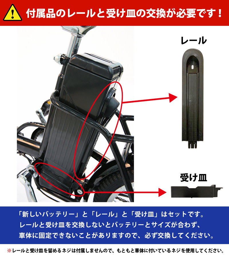 送料無料】電動アシスト自転車用 鉛酸シールドバッテリー 24V12Ah 対応 ...