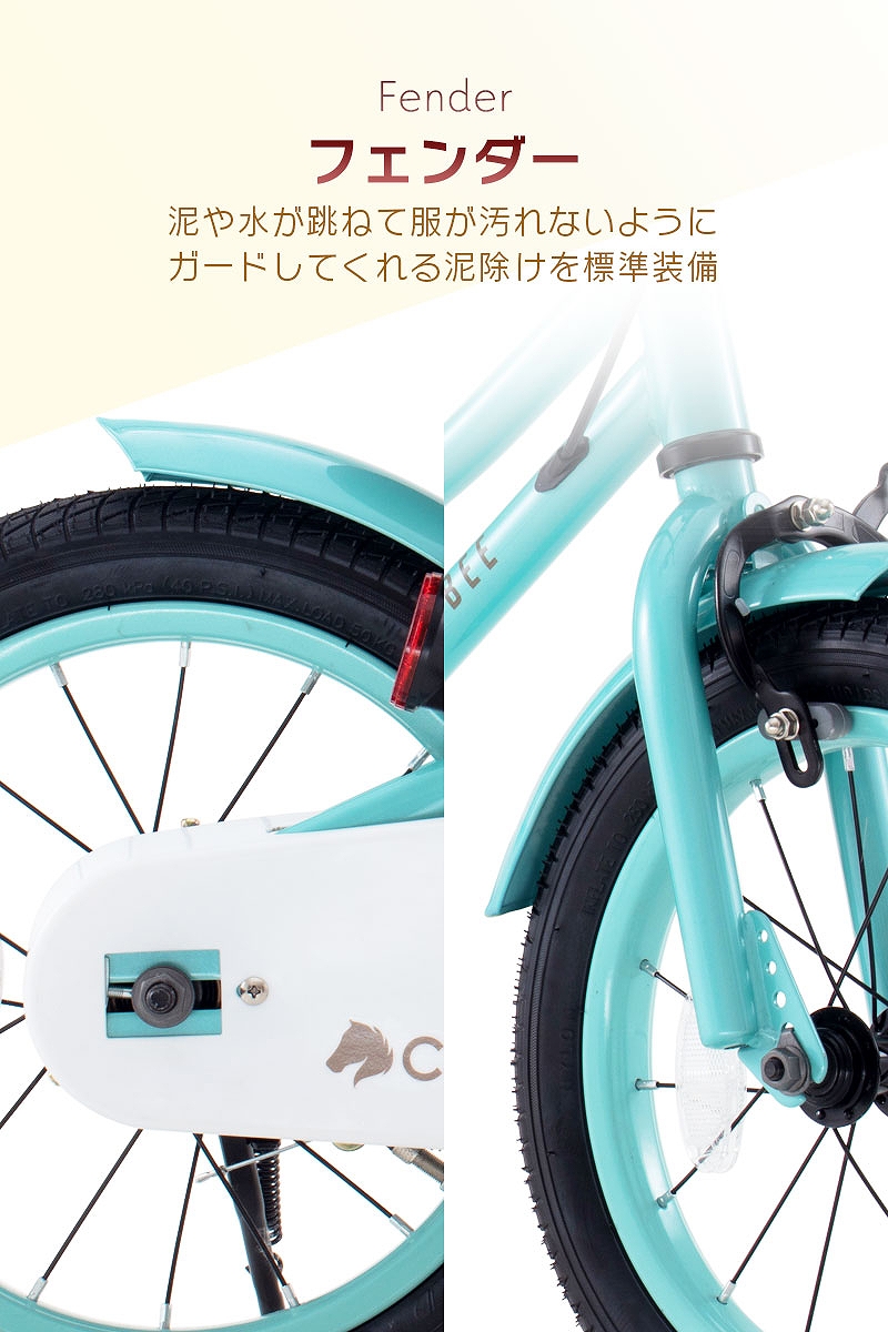 子供用自転車 14インチ 16インチ HONEY BEE 2in1 キックバイク