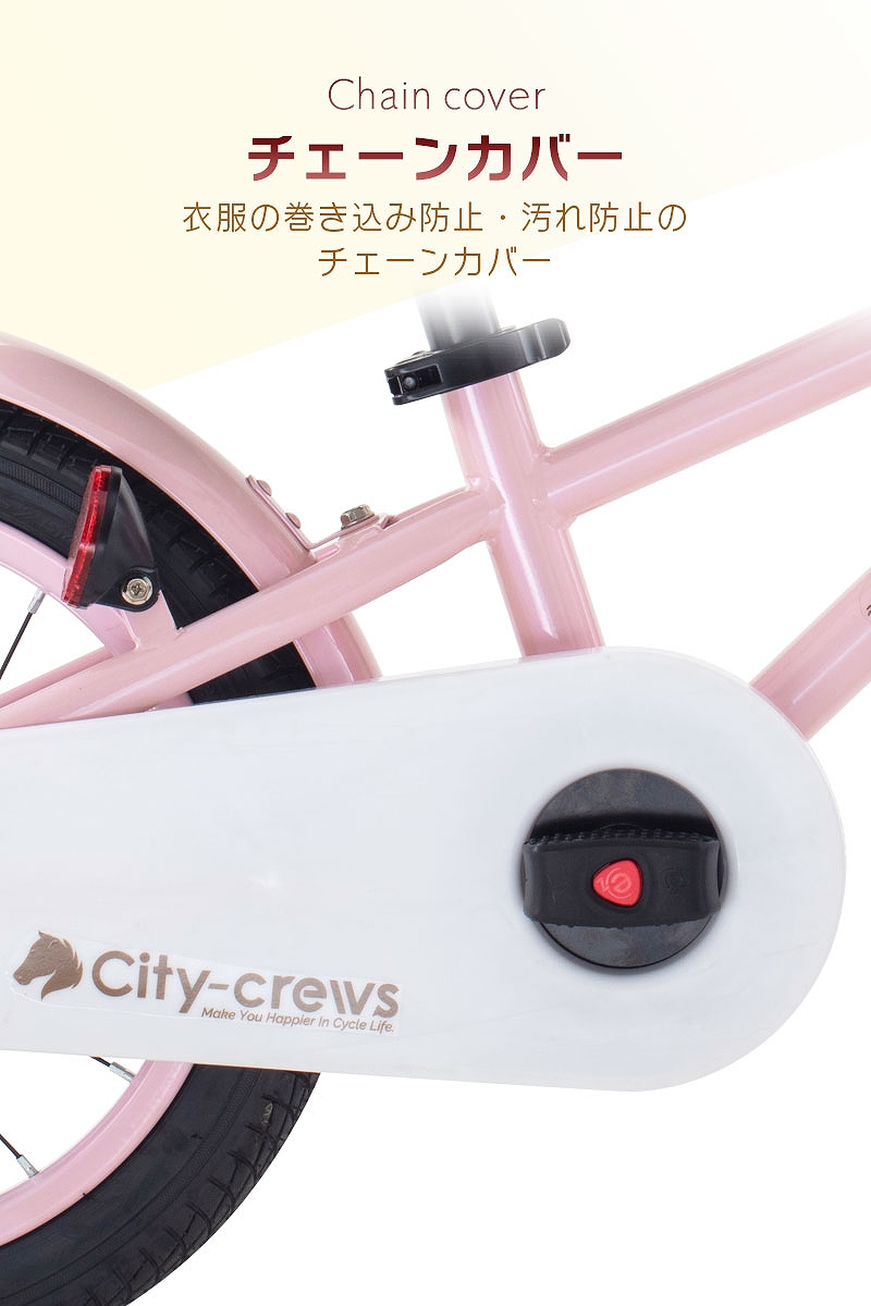 子供用自転車 14インチ 16インチ HONEY BEE 2in1 キックバイク