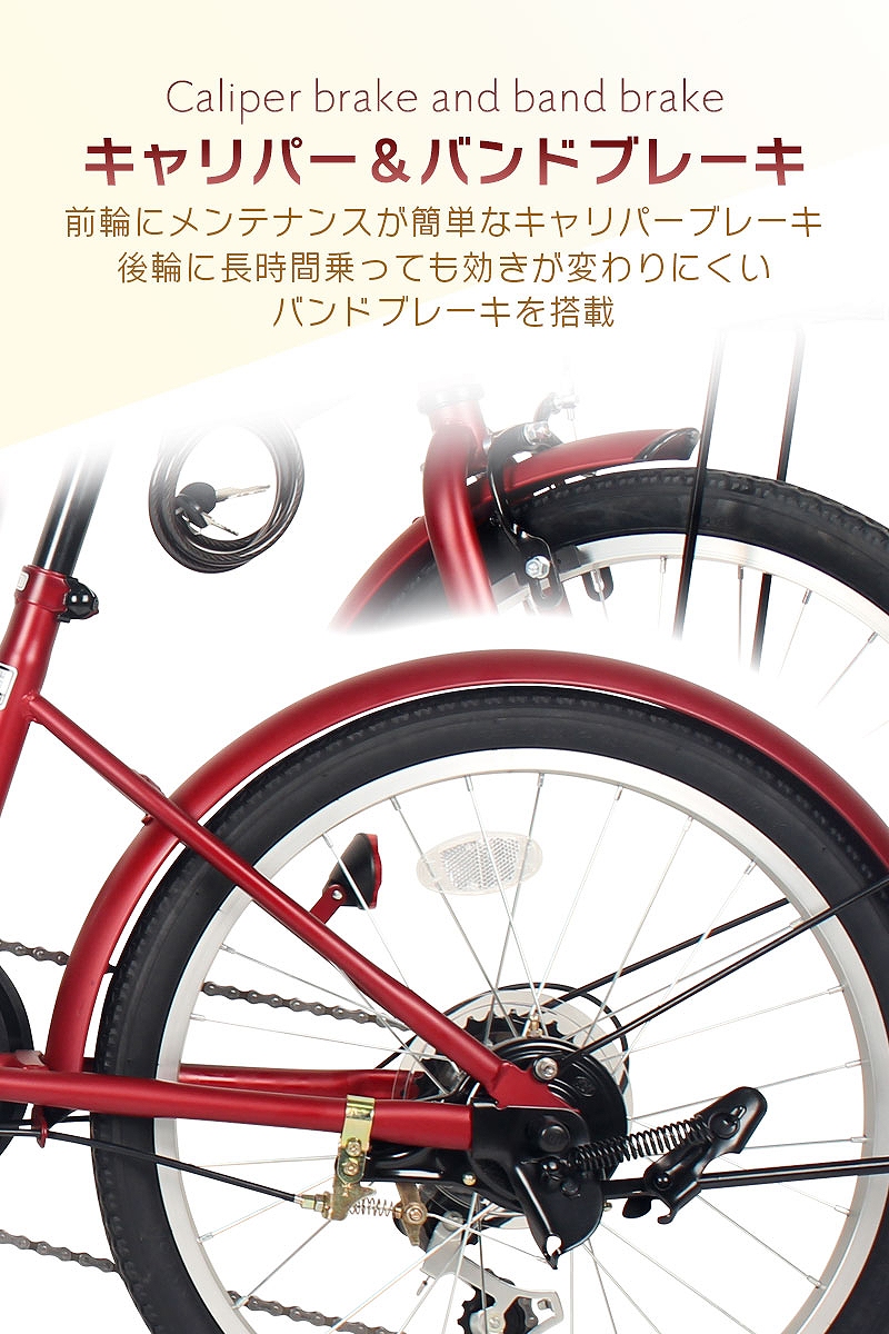 折りたたみ自転車 20インチ カゴ付き シマノ 6段変速 フロントライト カギ 玄関先 車載 軽量 新生活 通勤 通学 シティサイクル 買い物  街乗り【 GV-06 】 : gv06 : JSLジャパン - 通販 - Yahoo!ショッピング