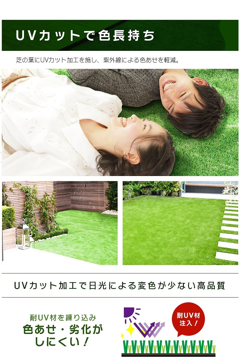 防炎リアル人工芝 [U字ピン20本入] 1m×10m 芝丈36mm [彩-IRODORI-] UV