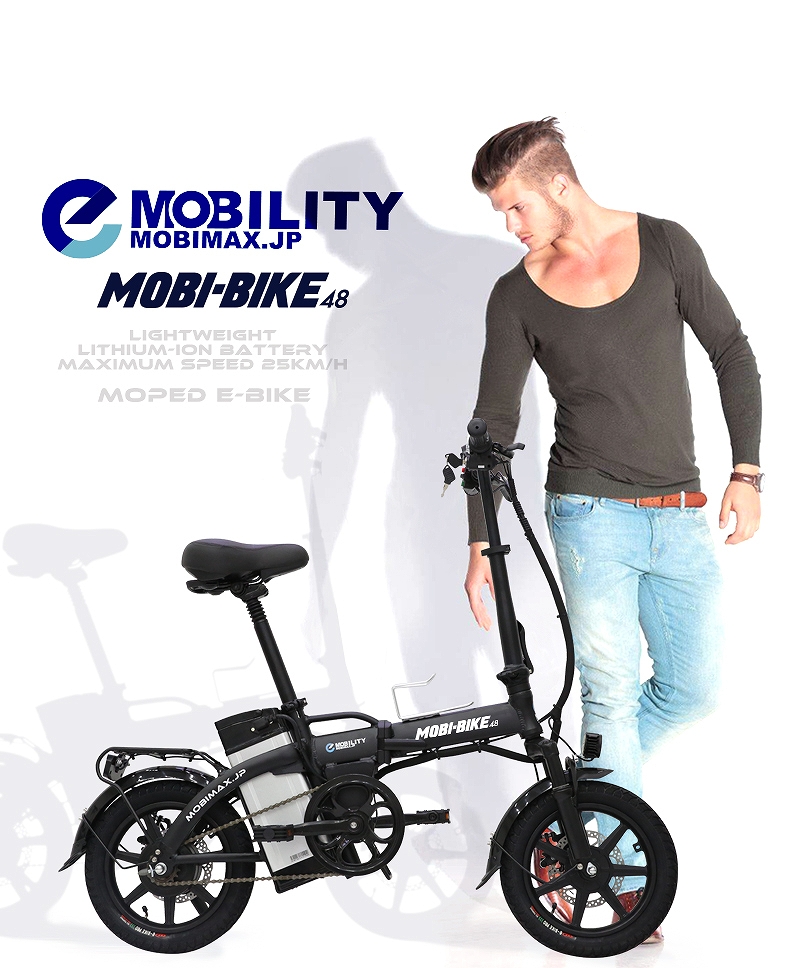 mobi bike モビバイク 電動 自転車 eバイク 48v - 自転車本体