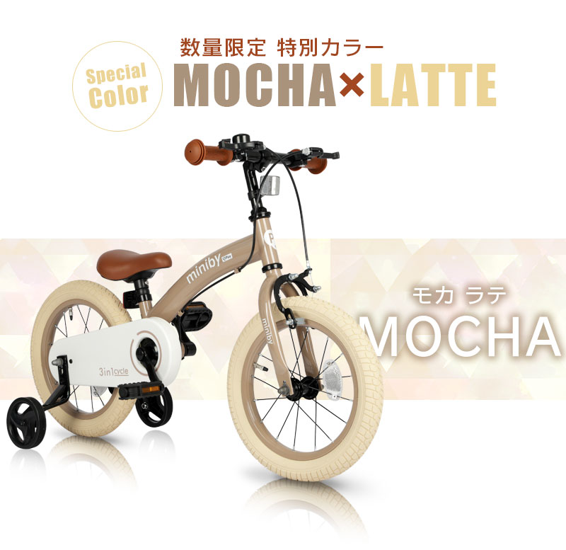 楽天市場】【14インチ】折りたたみ式！2歳半-5歳 キッズ自転車