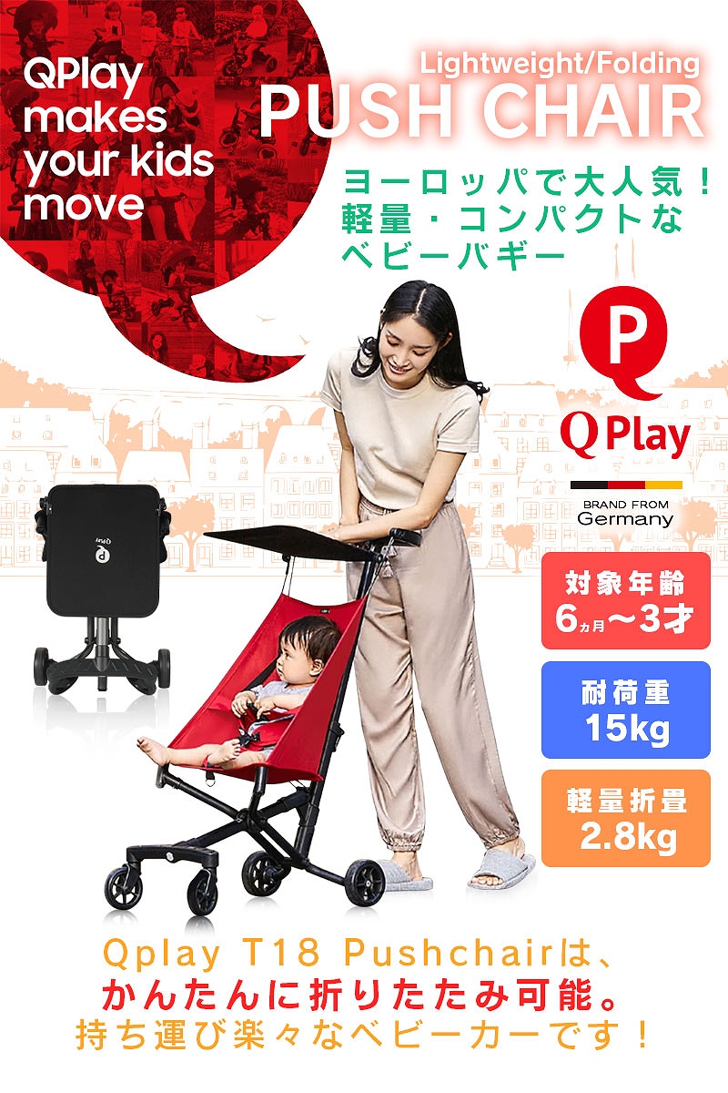 GB Qbit ベビーカー 折りたたみ式 Amazon.com : gb QBit+ All-City Stroller, Velvet Black : Baby