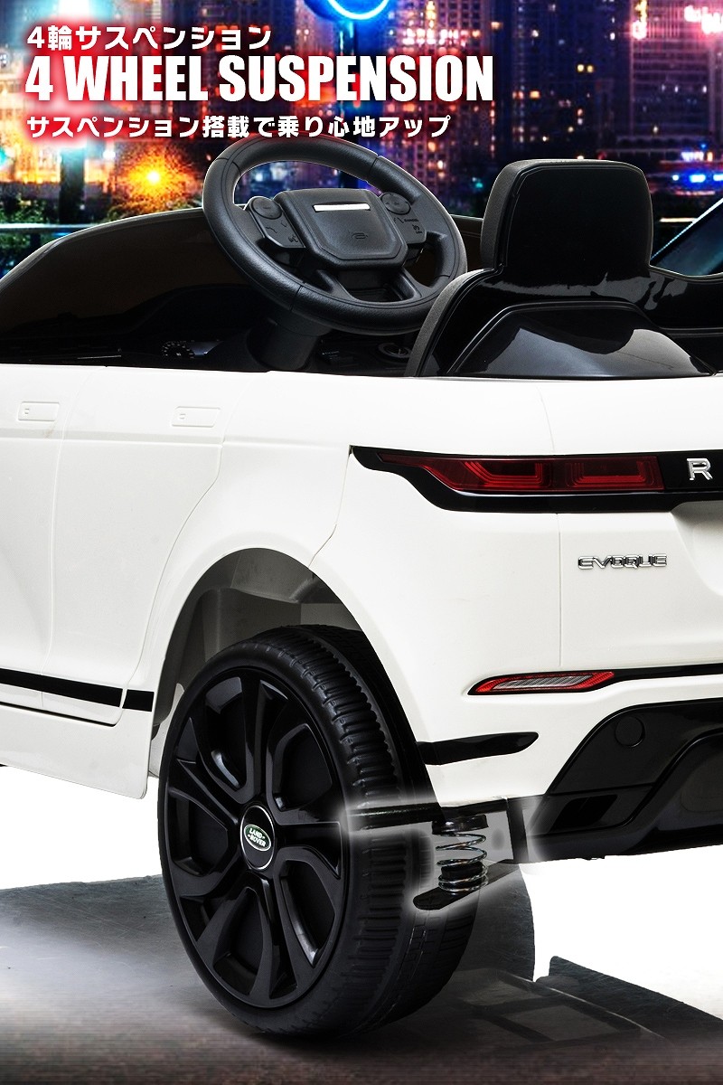 乗用玩具 乗用ラジコン RANGE ROVER EVOQUE レンジローバー 乗用玩具 乗用ラジコン RANGE ROVER EVOQUE レンジローバー