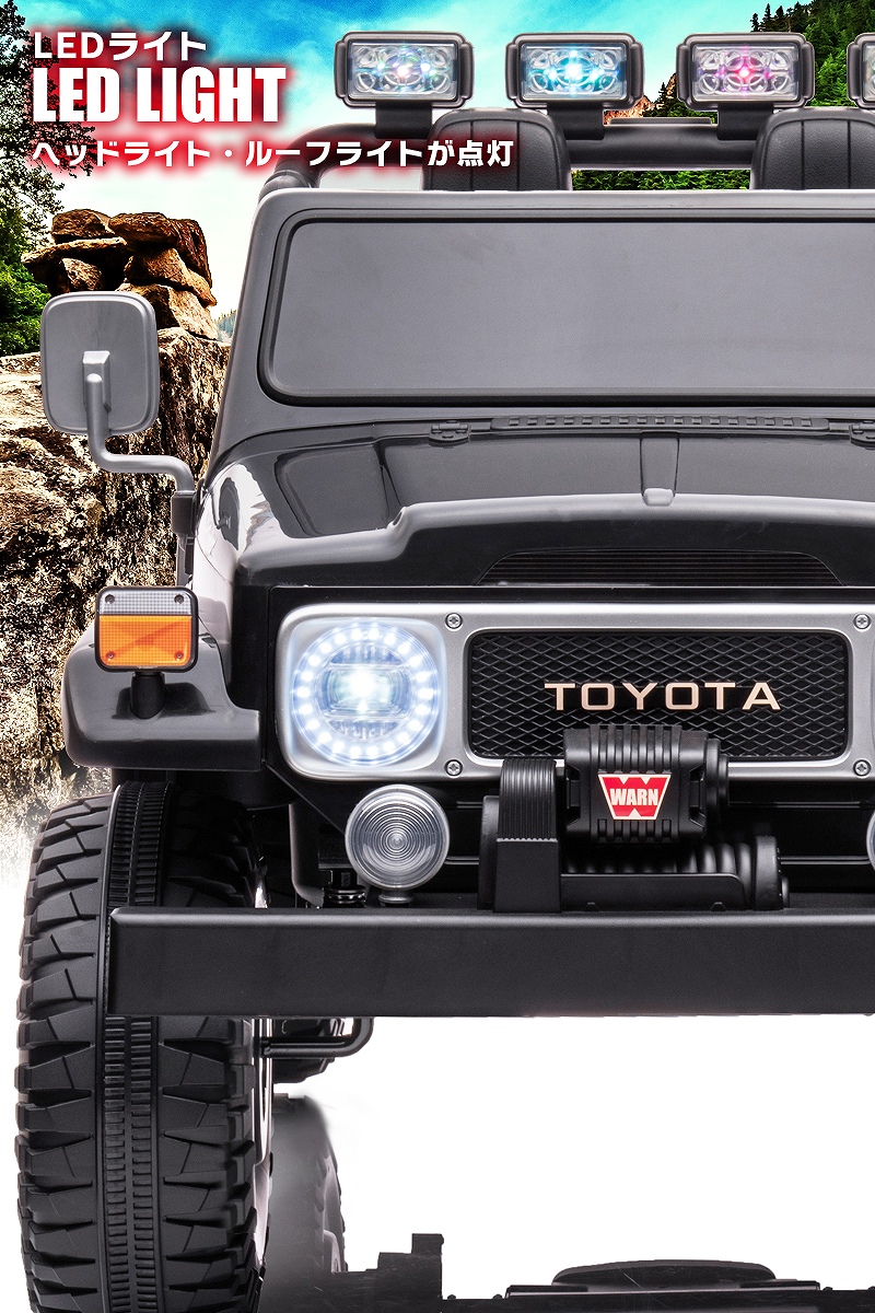 乗用玩具 乗用ラジコン TOYOTA LAND CRUISER FJ40 トヨタ ランドクルーザー ライセンス 乗用ラジコンカー 電動ラジコン