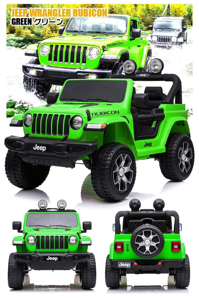 乗用玩具 乗用ラジコン JEEP ラングラー ルビコン ジープ正規ライセンス ペダルとプロポで操作可能な電動ラジコンカー 電動乗用玩具 : rc- jeep : JSLジャパン - 通販 - Yahoo!ショッピング