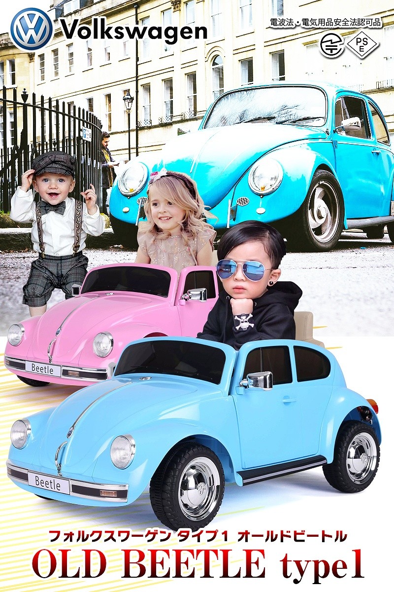 乗用玩具 乗用ラジコン 旧車 ビートル フォルクスワーゲン Volkswagen Type1 ライセンス 乗用ラジコンカー 電動ラジコン 乗用ラジコンカー Rc Vwb Jslジャパン 通販 Yahoo ショッピング
