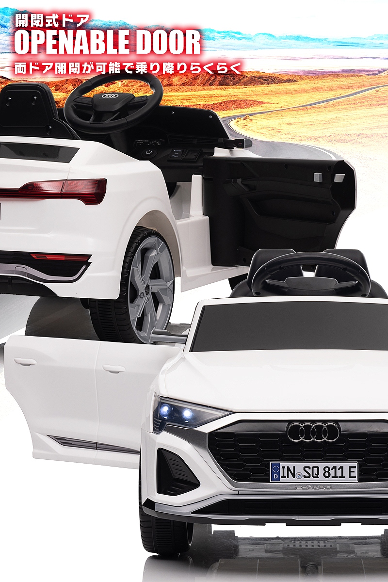 Amazon.co.jp: 電動乗用カー 乗用ラジコン AUDI RS Q8 アウディ