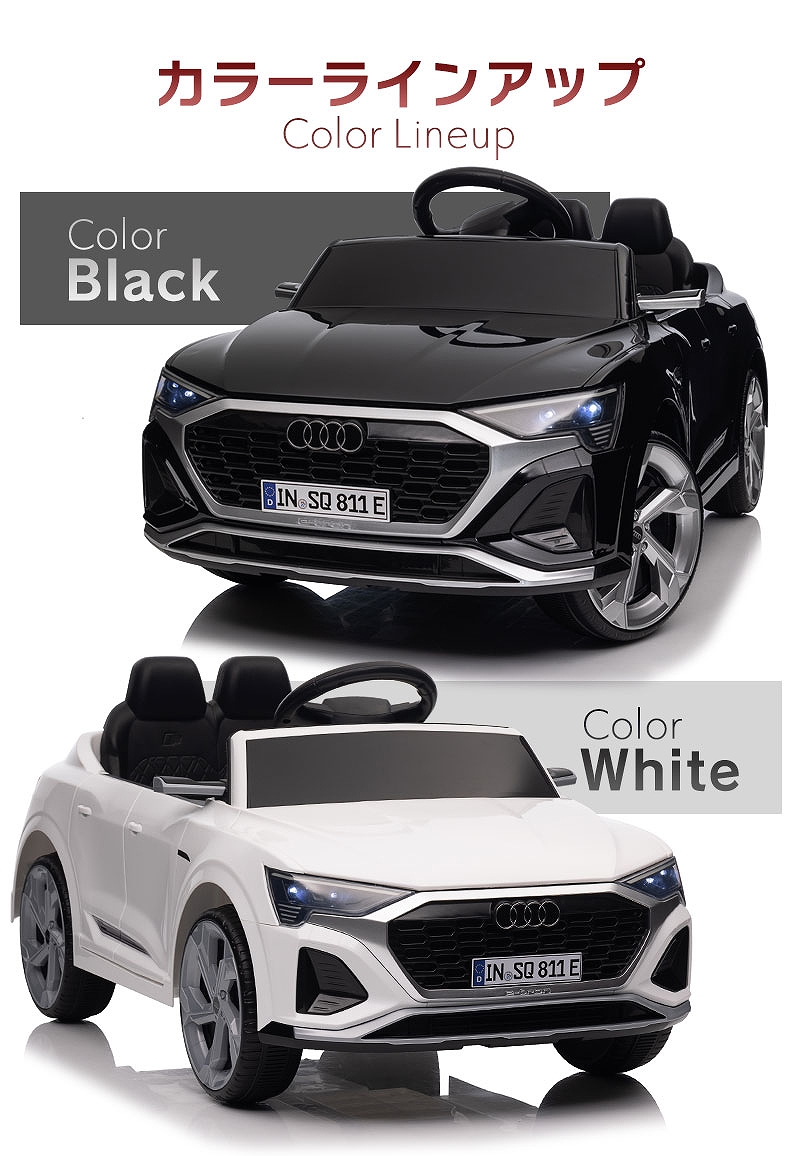 Amazon.co.jp: 電動乗用カー 乗用ラジコン AUDI RS Q8 アウディ