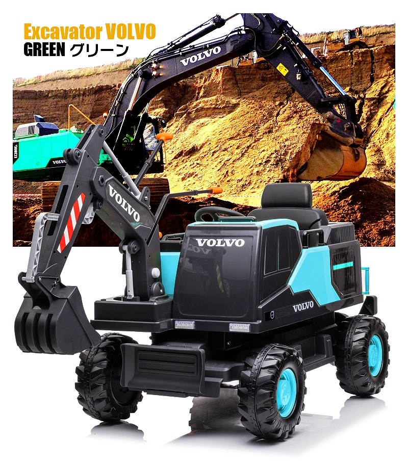 乗用玩具 電動乗用玩具 はたらく車 VOLVO EXCAVATOR ボルボ ショベルカー 乗用ラジコン 乗用RC 子供 幼児 : rc-ve888 :  JSLジャパン - 通販 - Yahoo!ショッピング