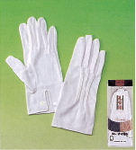 #4008-10P　スムス手袋  ナイロン100％　10双セット売り　礼装用手袋　マチ付　ホック付　白手