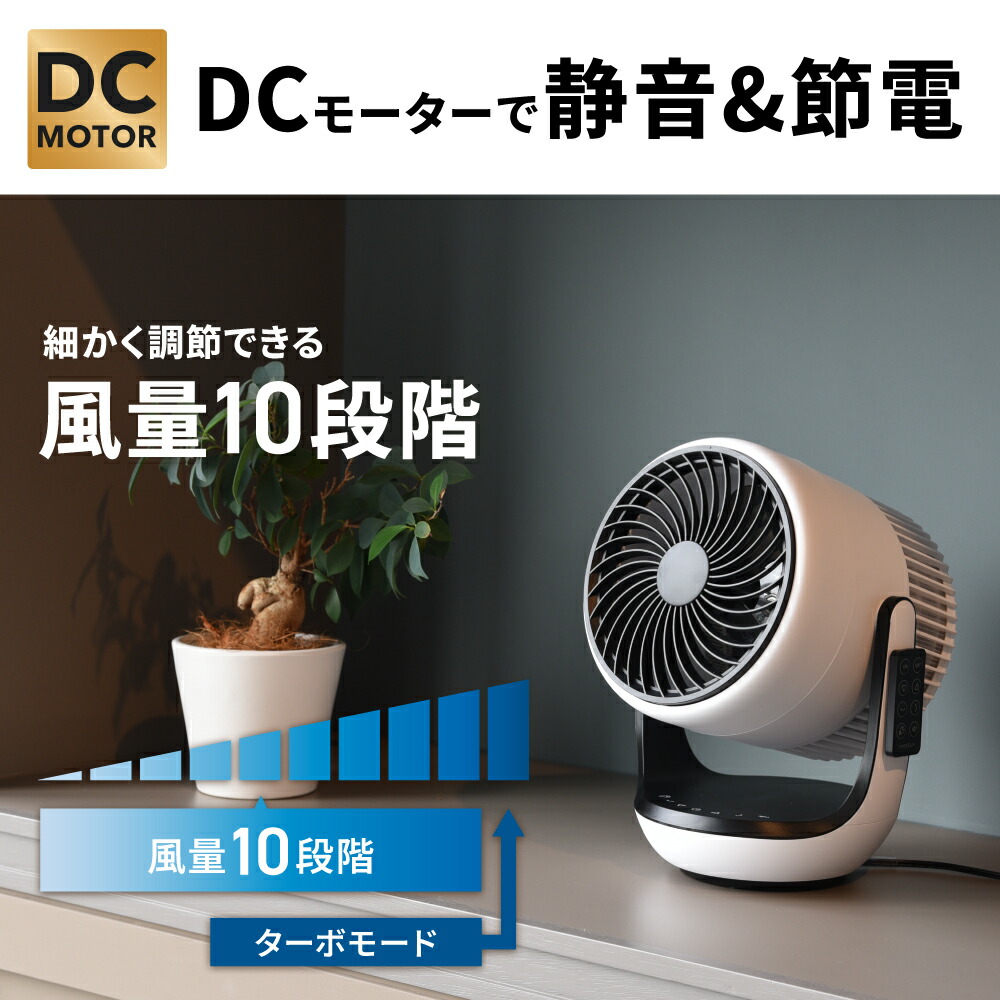 THREEUP（スリーアップ） サーキュレーター 扇風機 空気清浄機 分解し