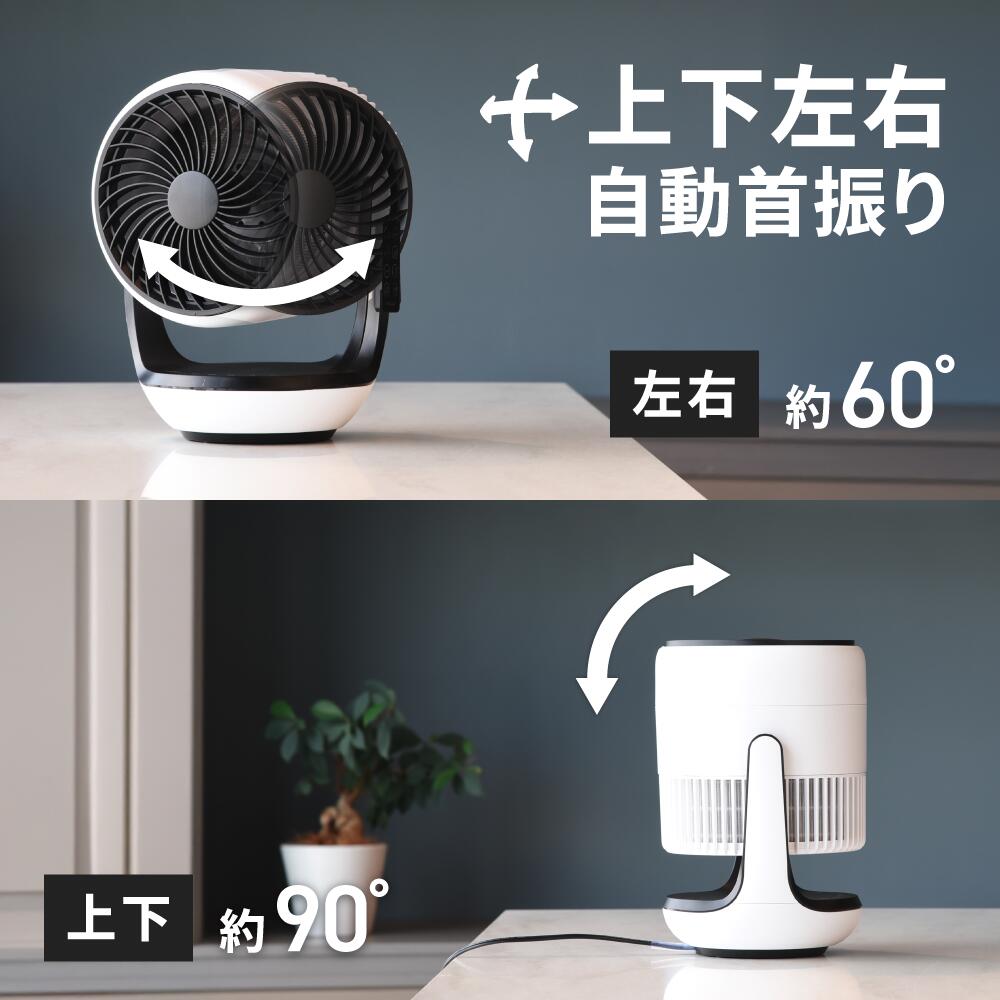 THREEUP（スリーアップ） サーキュレーター 扇風機 空気清浄機 分解し