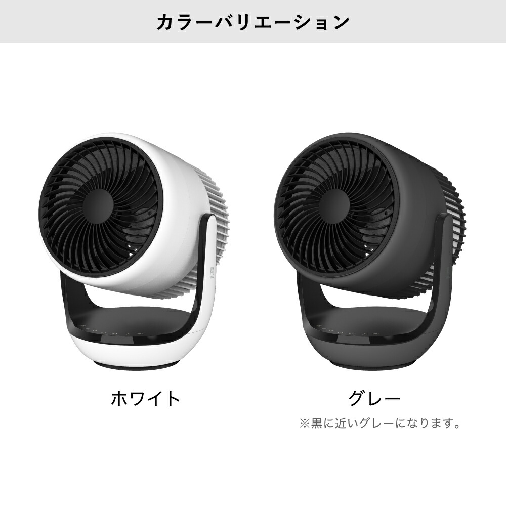 THREEUP（スリーアップ） サーキュレーター 扇風機 空気清浄機 分解し