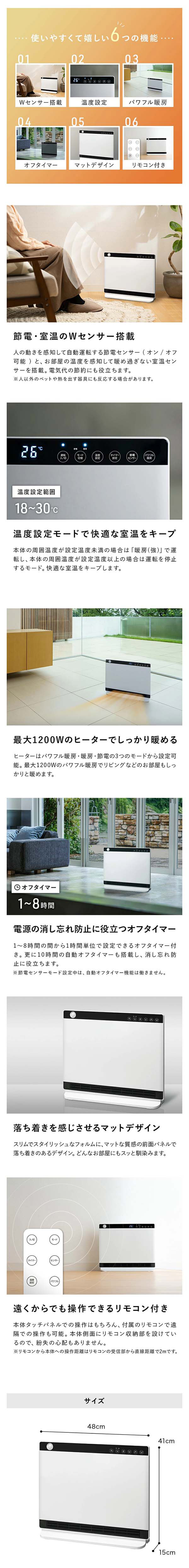 THREEUP（スリーアップ） ヒーター 暖房 アウトレット品 箱不良 CH