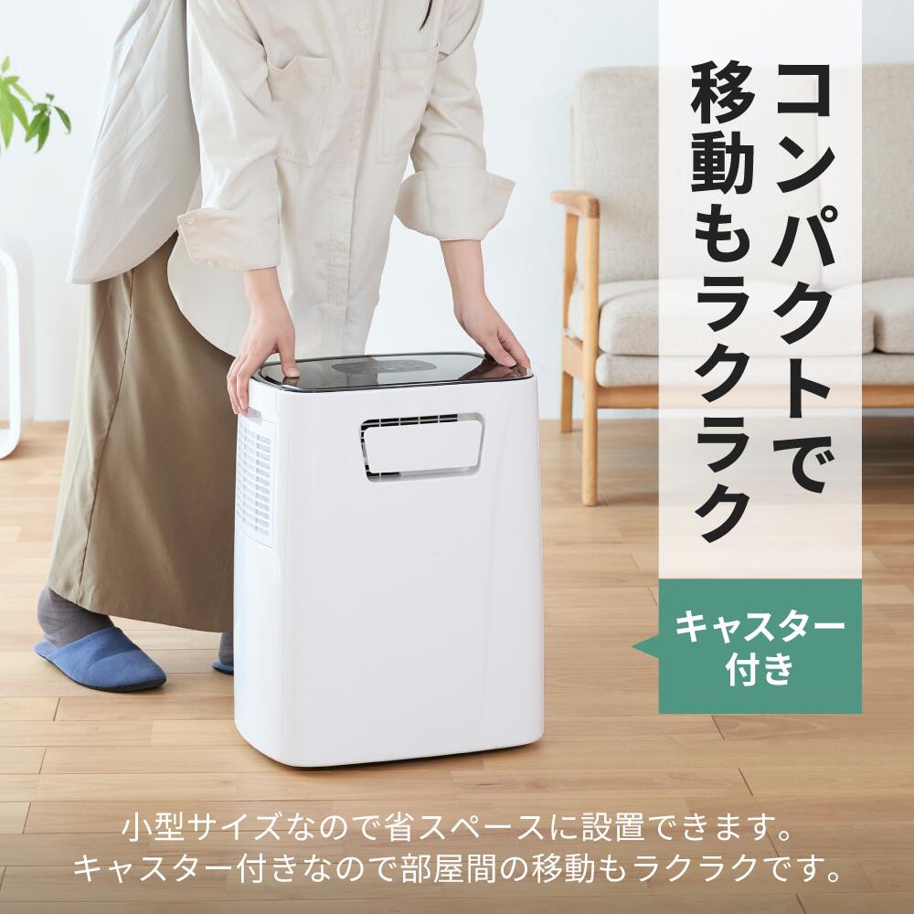 極美品スリーアップ 除湿機能搭載 スポットエアコン 移動式　パワフル 6~8畳 THREEUP（スリーアップ） スポットクーラー 排熱なし 冷暖房 除湿 加湿