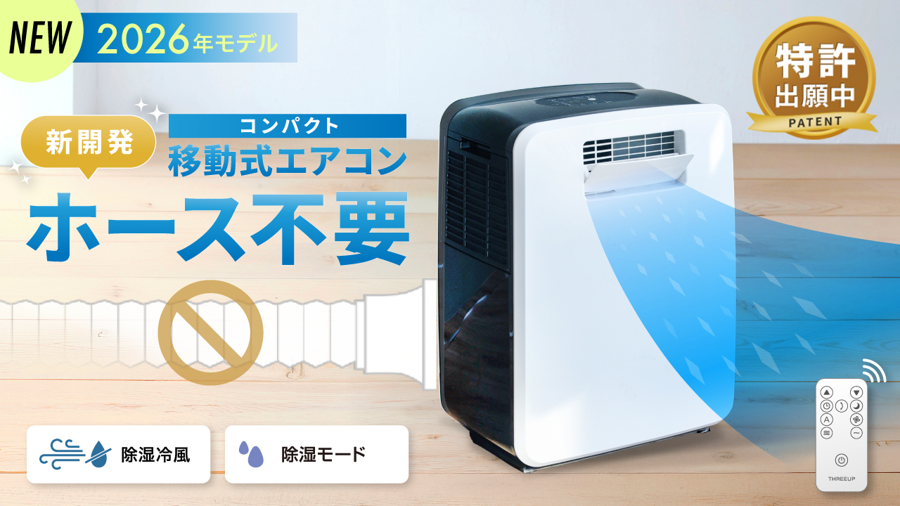 スリーアップ公式Yahoo!店 - Yahoo!ショッピング